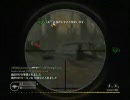 【COD4】 地上戦ドミネ バレット bog編（23）