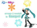 【初音ミクコラボ】bunny picnic -magical lunchbox mix-【パンヤ】
