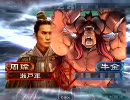 三国志大戦3 レッドクリフで丞相を目指してみたい其の9 vs8枚苦楽