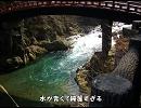 【お家にいながら】一度は行きたい日本各地【国内旅行】茨城・栃木編