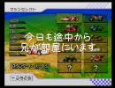 【マリオカート】小人の独り言プレイ【その３０】