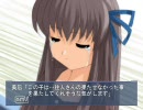 【観鈴厨が】終着驛を実況【part 15】