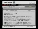 のんびり屋さんが.hack//G.U. Vol.1　を実況-NO.13-（前編）