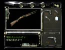 バイオハザード　ゆっとり実況プレイpart5
