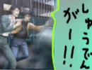 探偵 神宮寺三郎 伏せられた真実をゆっくりツッコミ実況プレイ part16