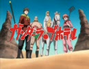 ガンダーラ・ブホテル