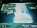 【MJ4】小島武子　no.03【サンマＣリーグ】