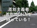 黒田大輔＿うそつきババアのすっぴん真顔！