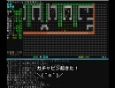 変愚蛮怒プレイ日記赤魔編（１９日目）