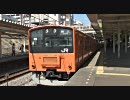 中央線西国分寺駅出発＆中央特快通過