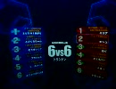 戦場の絆　TT　6vs6　シャゲル　○○しました【ギンコ】