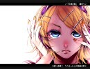 ちょっと頑張って『右肩の蝶』歌ってみた【Chaco】