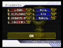 ぐ～たら非実況プレイ「マリオカートWii」パート46