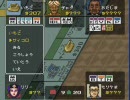 ガンダム好きがモノポリー２を実況してみた　その８１