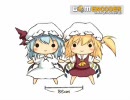 【東方】ダブルスカーレットをhalyosyバージョンにしてみた