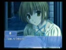 優ちゃんとのHAPPYエンドを目指す Part27 （Ever17）