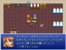 【ﾗﾌﾞﾚｼﾞｪﾝﾄﾞ外伝】男と女が♂と♀のｹﾞｰﾑ実況してみた2