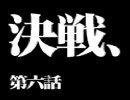 コジマ店員がエヴァ、ガンダムネタでバイオハザード０を接客プレイ６