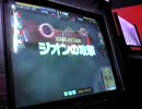 ガンダムカードビルダー 画質ﾃｽﾄ　【鳥豚基地　CPU戦】