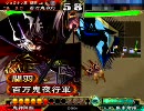 三国志大戦３　まったりケニア動画　その２０