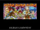 【お言葉に甘えて】組曲スレイヤーズ原作第二部ver.【歌ってみた】