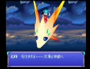 ケムのクロノア　【縁側実況】　Part８