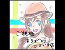 (手描き)姉妹で一部のスマキャラをペイントでかいてみた
