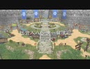 【MHF実況】 社会人ハンター冒険記part17 【はじめてのごうしゅ】