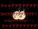 【姉弟コロ助で】ブラック★ロックシューター歌ってみた【台無しに】