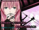 【ニコカラ】MY BABY BLUE(修正版)