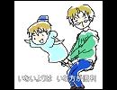 【ＡＰＨ】肥。満。少。年。ア。ル。フ。く。ん。【て。が。き】