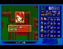 ZAVASⅡ制限プレイpart41「エキスデンの里」