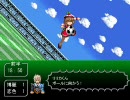 東方サッカー縛りプレイpart22