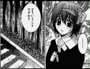 Elfen Lied - エルフェンリート 原作 13 「一発」