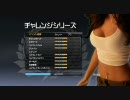 NFS UC チャレンジシリーズ スプリント (ブロンズ)