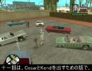 【東方GTA】 文のSA取材紀行・号外その３
