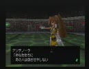 ワイルドアームズ2nd　なるべく低レベルで頑張る　part12