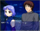 改変ツールを使ってEternal Trialを周回プレイ　２６