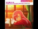 本日、満開ワタシ色 （逢いの手ver ＋ with 生徒会三人娘）