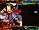 三国志大戦　求心刹那神速魏４で司空が維持できない６