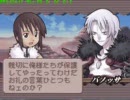 【実況】サモンナイトを実況してみた【Part3】