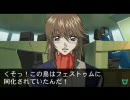 【PSP】蒼穹のファフナー operation7：罠