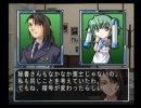 虹色に実況プレイ～THE推理～その47