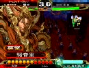 三国志大戦３ 孫呉大好き、屍手腕。（２２）　- vs忠義