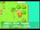 どうぶつの森･･いや、「フルーツ村のどうぶつたち」を実況プレイ Part4