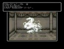 ウィザードリィ3 -ダイヤモンドの騎士-　プレイ動画part 5