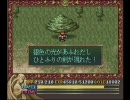 イース(SS) part2