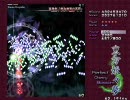 東方妖々夢NORMAL3高画質