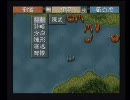三国志5～厳白虎の野望～Part20