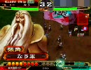 三国志大戦３　黄巾デッキで武将をボロ雑巾のように使い捨てる！34